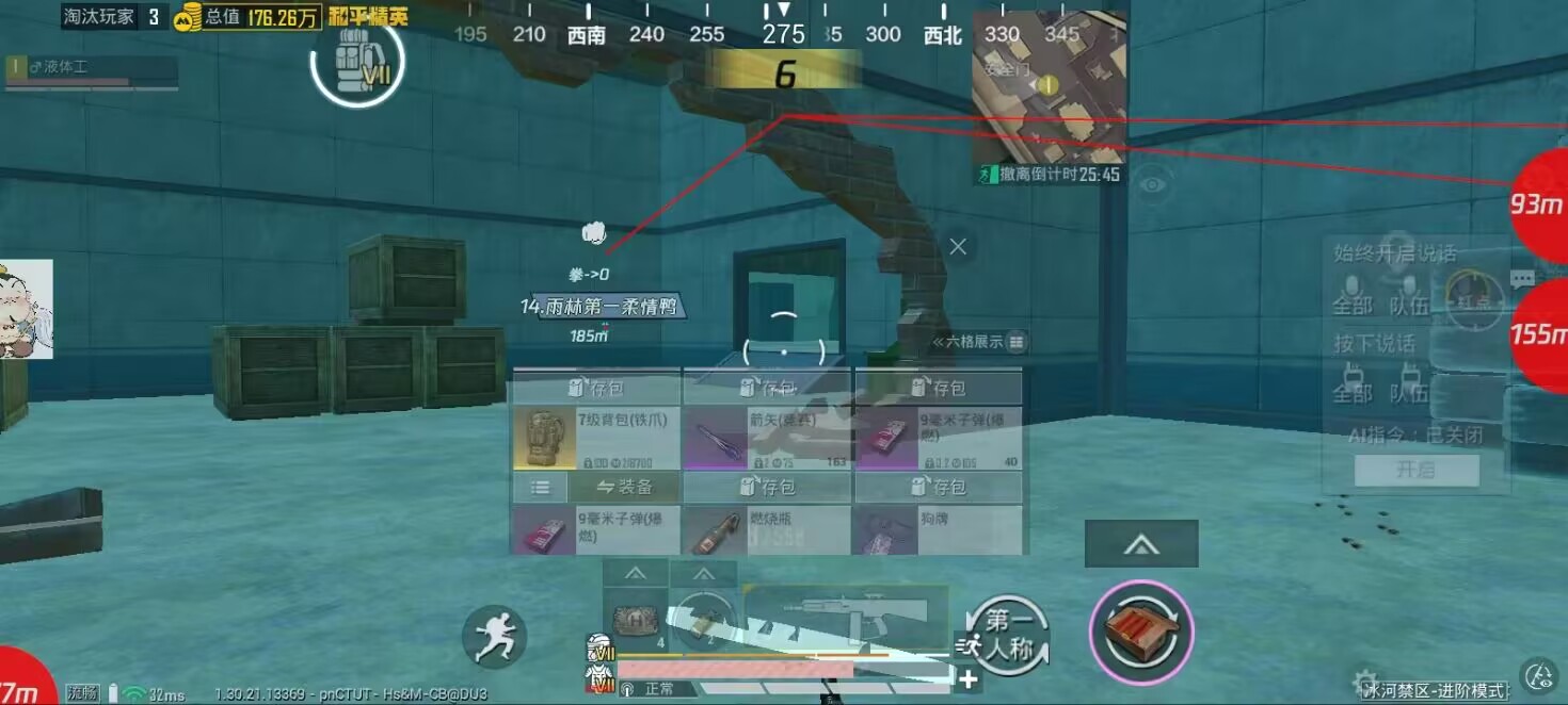 和平精英辅助使用常见问题解答的配图，内容相关：辅助工具的价格从免费到数百元不等，建议优先选择按日/周付费的版本，避免长期订阅后发现效果不佳。部分团...