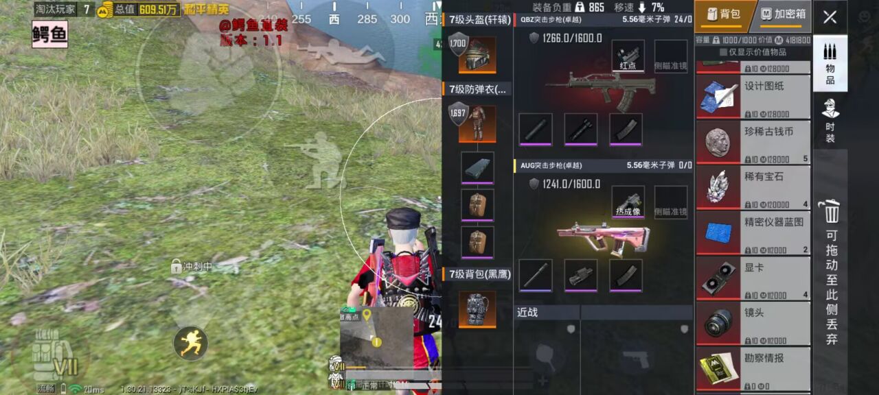 如何选择可靠的和平精英辅助？的配图，内容相关：如果不想冒险，可通过练枪软件或观看高手直播提升技术。官方偶尔会推出“训练营”活动，提供额外资源帮助玩...