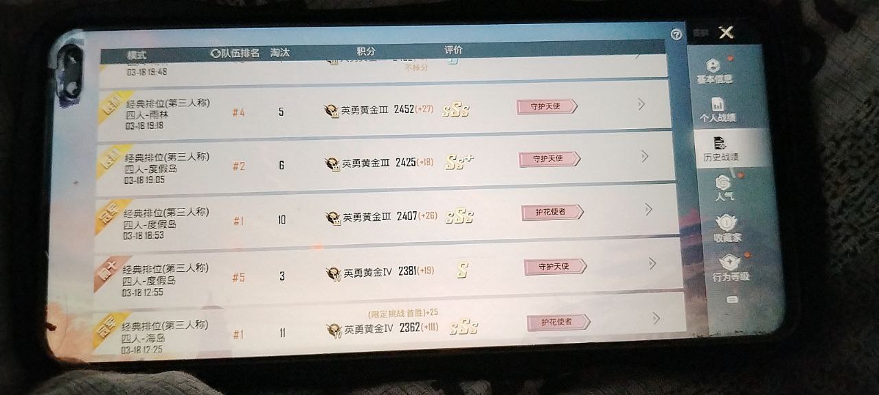 如何选择可靠的和平精英辅助？的配图，内容相关：如果不想冒险，可通过练枪软件或观看高手直播提升技术。官方偶尔会推出“训练营”活动，提供额外资源帮助玩...