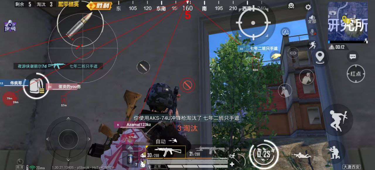 和平精英辅助使用常见问题解答的配图，内容相关：辅助工具的价格从免费到数百元不等，建议优先选择按日/周付费的版本，避免长期订阅后发现效果不佳。部分团...